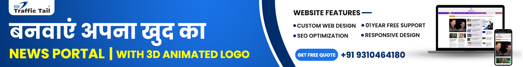 How to Get AdSense Approval for News a Portal